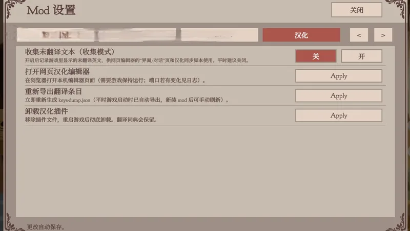 Dressmaker-mod-Zh (mod translator) preview